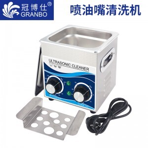 噴油嘴清洗機(jī)